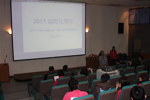 International Year of Chemistry Concludes with an Exhibition
