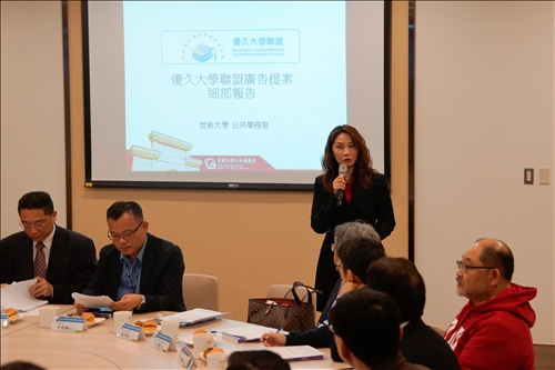 The Consortium of Excellent Universities (ELECT) Convenes at Tamkang