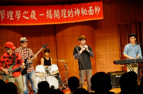 Science and Art Come Together in the Carrie Chang Music Hall