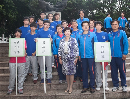 The Athletic Games Flag Presentation Ceremony