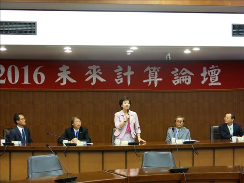 A Forum on the Future of IT
