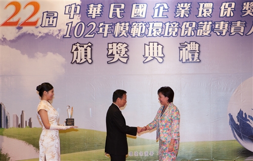 TKU Receives the EPA Environmental Award Three Times In A Row
