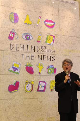 Tamkang Times Holds Display at Black Swan Exhibition Hall