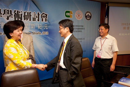 The Cross-Strait Library Science Conference