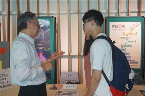Future Studies Week at Tamkang