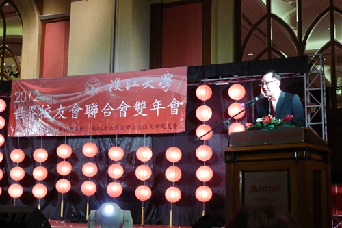 The 2012 TKU World Alumni Association Biennial Conference