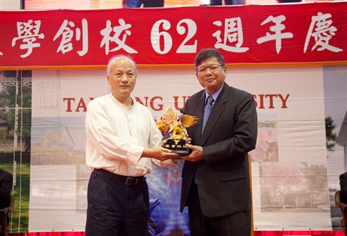 The Official Ceremony of the TKU 62nd Anniversary