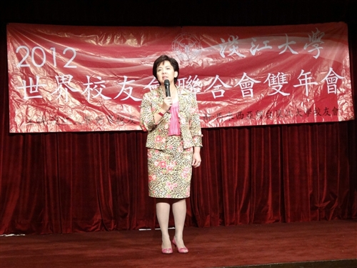 The 2012 TKU World Alumni Association Biennial Conference