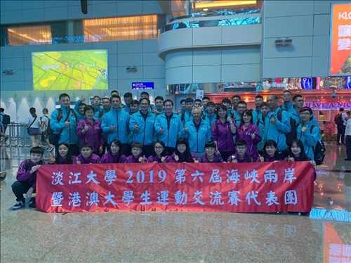 TKU Sports Teams Take Part in Friendly Cross-Strait Tournament
