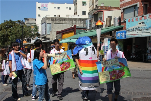 Promoting Good Conduct in the Community