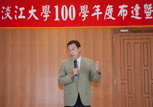 本校100學年度單位主管布達暨交接典禮在覺生國際會議廳舉行。