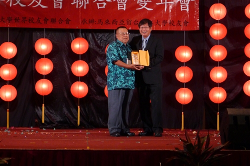 The 2012 TKU World Alumni Association Biennial Conference