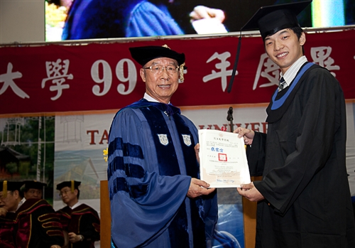 2011 Tamsui Campus Commencement