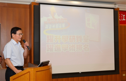 TKU Academic and Administration Revolution Conference