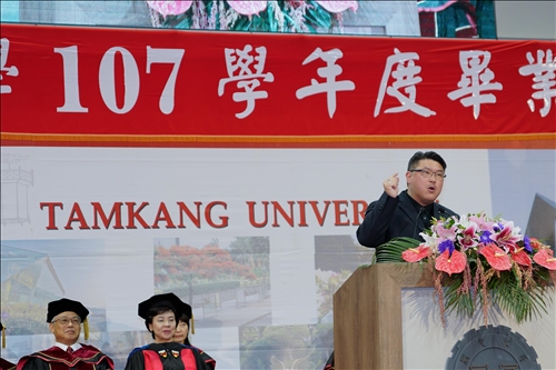 The 2019 Tamkang University Graduation Ceremony