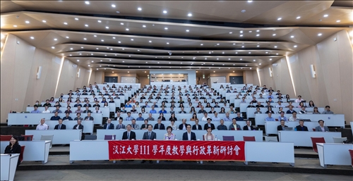 教學與行政革新研討會 共議永續發展之少子化因應作為