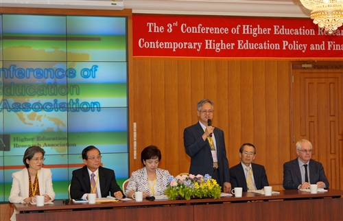 TKU Holds the 3rd Conference of Higher Education Research Association