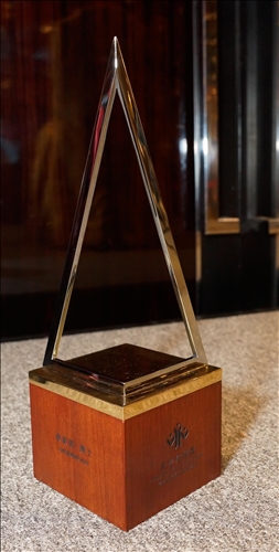 TKU Chairperson Presented National Quality Award by President Tsai