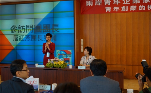 TKU Holds Forum for Young Entrepreneurs