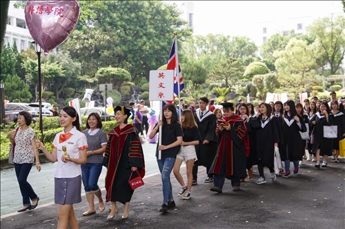 The 2017-18 Academic Year Graduation Ceremony