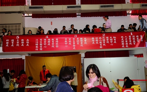 Tamkang University