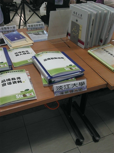 TKU is Number One for an Education of Good Conduct