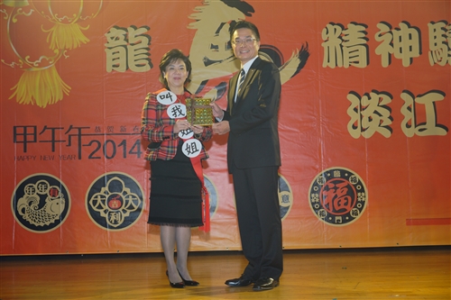Tamkang University
