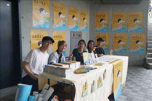 The Determination of Tamsui Residents - Chronicling Stories of Sacrifice