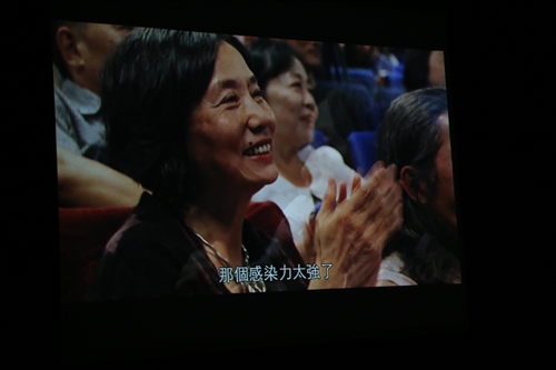 A Screening of an Inspirational Documentary