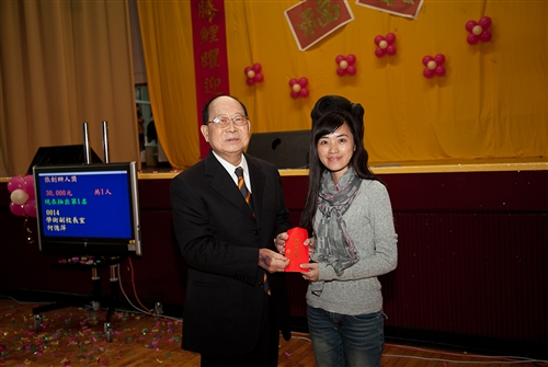 The 2012 TKU End-of-Year Gala