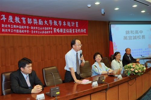 New Strategic Alliance is Formed Between TKU and Four National High Schools New Strategic Alliance is Formed Between TKU and Four National High Schools