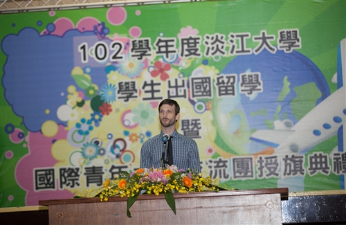 本校舉辦「102學年度學生出國留學暨國際青年大使交流計畫團」授旗典禮。