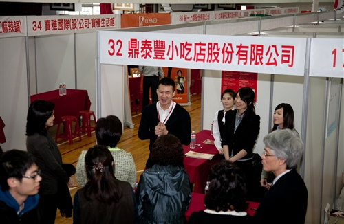 TKU Employment Fairs Draws Big Names