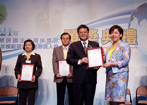 本校再度榮獲「中華民國企業環保獎」，且為全國唯一連續2年獲獎的大學。