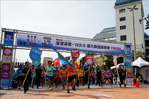 The U9 League Unite in Tamsui