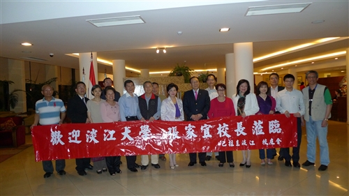 TKU Officials Travel to South America To Strengthen and Form New Ties