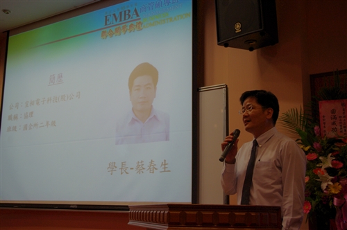 Tamkang holds opening ceremony for 2010 EMBA program