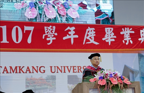 The 2019 Tamkang University Graduation Ceremony
