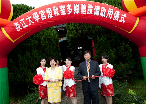 Tamkang Celebrates its 61st Anniversary in Style