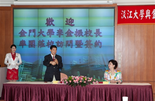 A Partnership Agreement with National Quemoy University