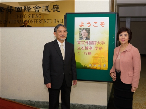 President of TUFS in Japan visits TKU for Academic Exchange