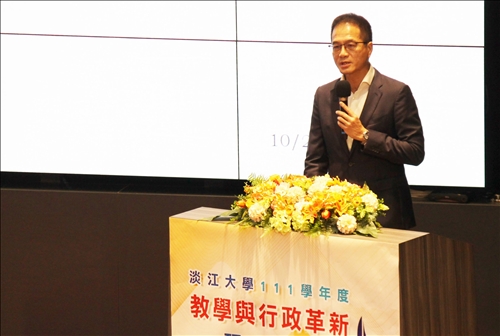 Teaching and Administration Renovation Seminar— on Coping with Low Fertility