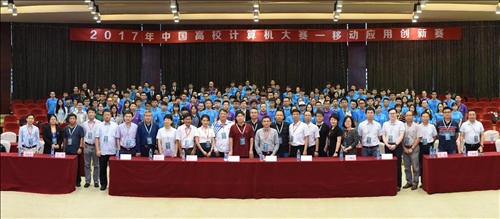 TKU Students Win Prize for New App
