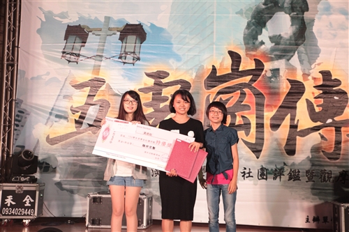 The TKU Annual Student Club Competition and Assessment