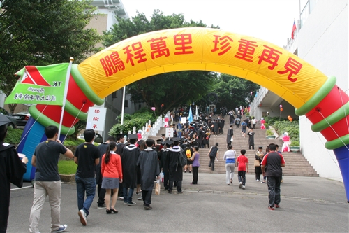 2013 Tamkang University Commencement