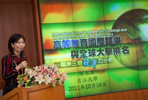 The 2011 Seminar on Instructional and Administrative Reform
