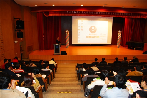 TKU honored for intellectual property policy