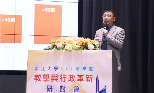 Teaching and Administration Renovation Seminar— on Coping with Low Fertility