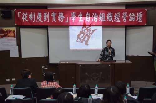 Student Organization Discussion Includes 15 Universities