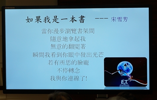 President Chang Shares for World Book Day